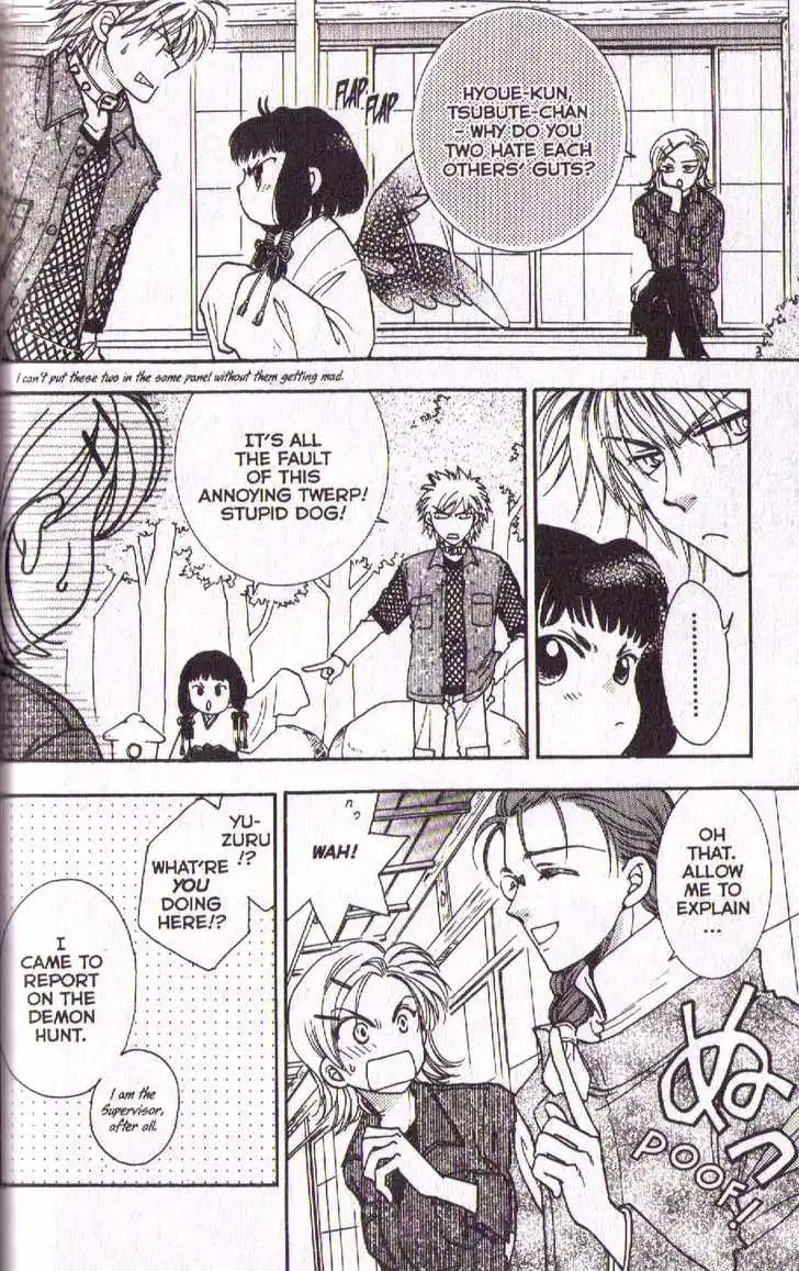 Joousama no Inu Chapter 23.002 2